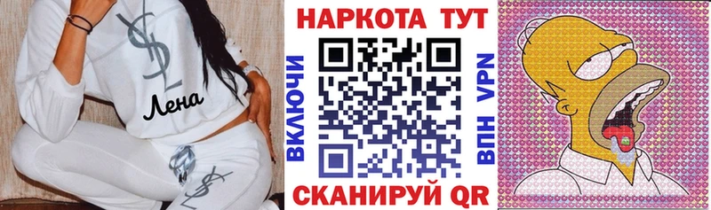 Хочу наркоту Нерчинск Кокаин  Меф  СК  Метадон  Гашиш  Каннабис 