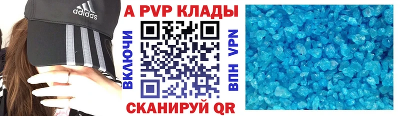 сколько стоит  Нерчинск  A PVP СК 