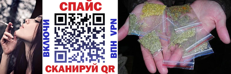 БУТИРАТ GHB Нерчинск