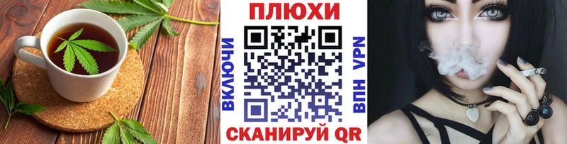 Печенье с ТГК конопля Нерчинск