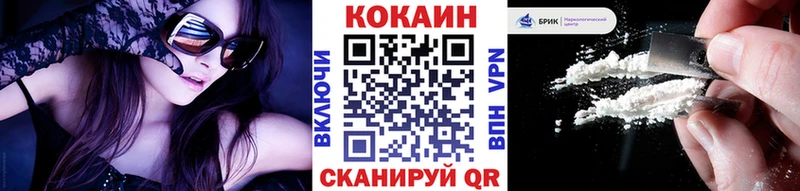Кокаин Боливия  Нерчинск 