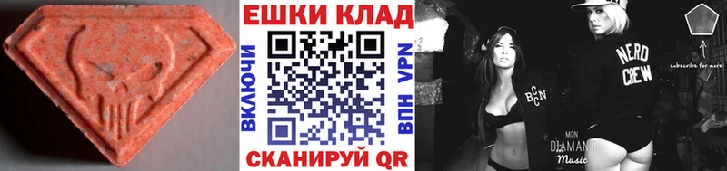 Экстази Дубай  сколько стоит  Нерчинск 