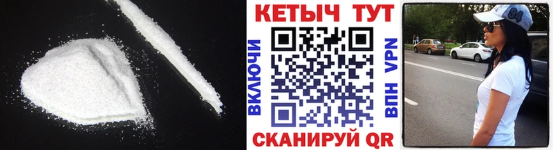 Кетамин VHQ  Нерчинск 