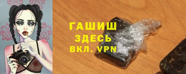 ПСИЛОЦИБИНОВЫЕ ГРИБЫ Абинск