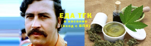 ПСИЛОЦИБИНОВЫЕ ГРИБЫ Абинск