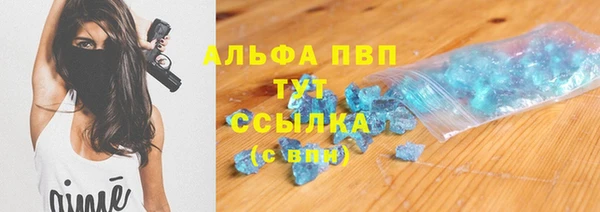 гашиш Абдулино