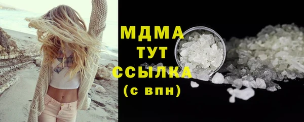 ПСИЛОЦИБИНОВЫЕ ГРИБЫ Абинск