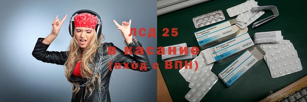 гашиш Абдулино