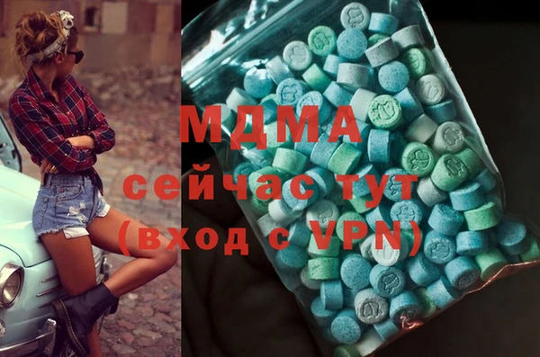 ПСИЛОЦИБИНОВЫЕ ГРИБЫ Абинск