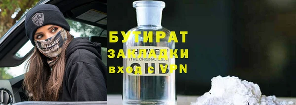 ПСИЛОЦИБИНОВЫЕ ГРИБЫ Абинск