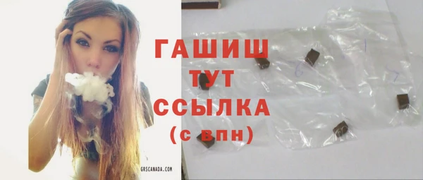 гашиш Абдулино