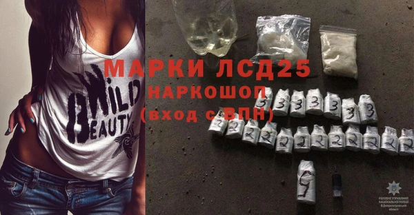 дистиллят марихуана Приозерск