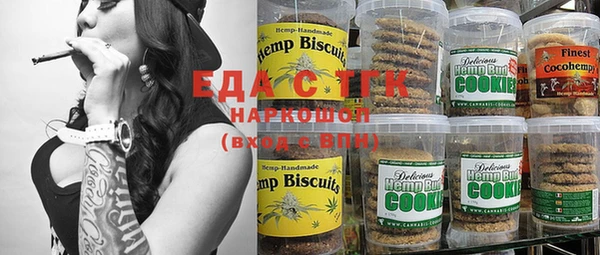 бошки Протвино