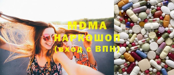 гашиш Абдулино