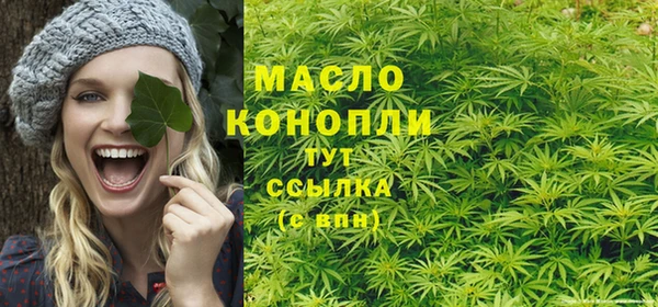 бошки Протвино