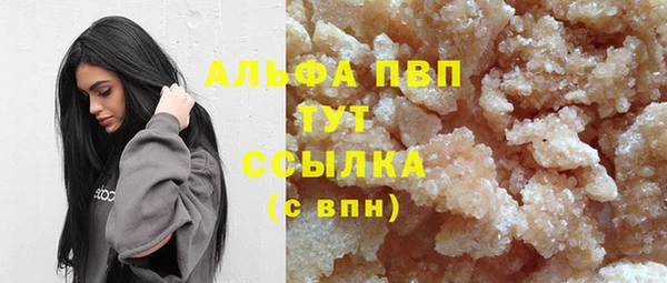 дурь Абаза