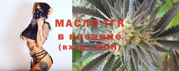 дистиллят марихуана Приозерск