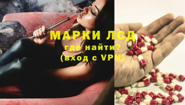 дистиллят марихуана Приозерск