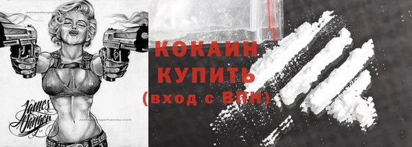 кокаин колумбия Пролетарск