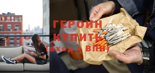 бошки Протвино