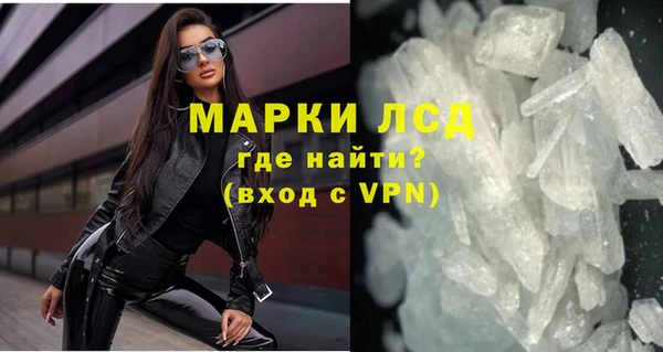 гашиш Абдулино