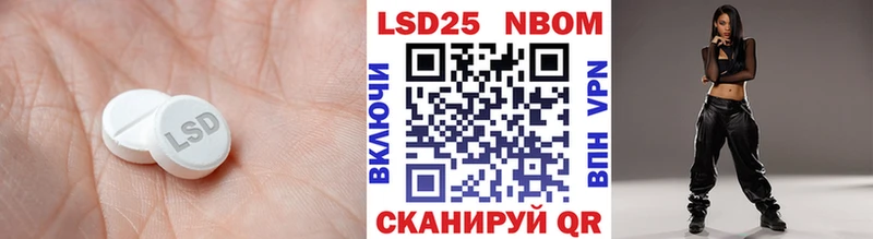 Лсд 25 экстази ecstasy  Нерчинск 