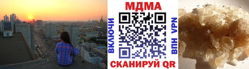 МДМА Molly Нерчинск