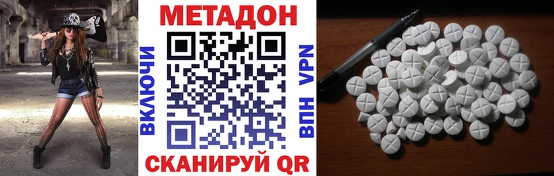 МЕТАДОН белоснежный  blacksprut ССЫЛКА  Нерчинск 
