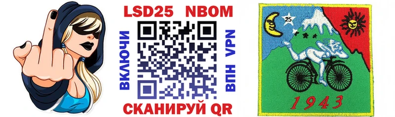 Марки N-bome 1,8мг  где купить   Нерчинск 