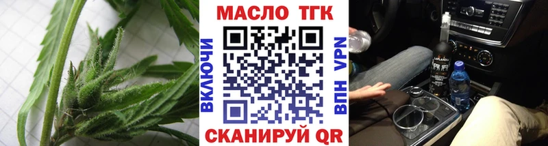 kraken сайт  Нерчинск  Дистиллят ТГК гашишное масло 